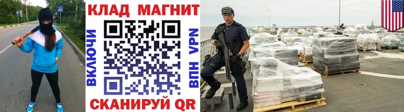 Купить наркотик Нижний Новгород Каннабис  blacksprut как войти  ГАШИШ 