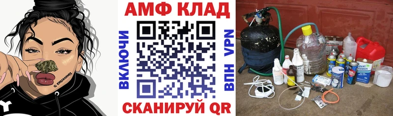 АМФЕТАМИН Premium  Нижний Новгород 