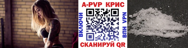 A PVP VHQ  Нижний Новгород 