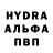Alpha PVP Соль 5217359981