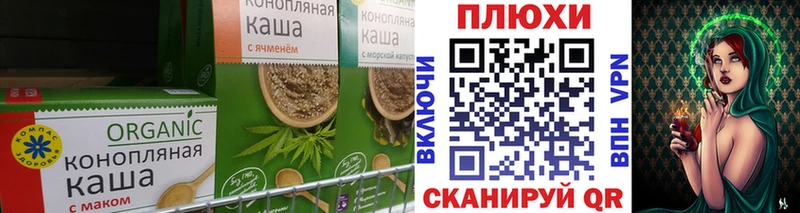 Canna-Cookies марихуана  Нижний Новгород 