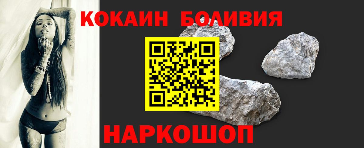 Кокаин  Нижний Новгород  где найти наркотики  КОКАИН 98% 