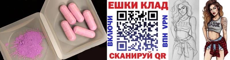 купить наркоту  OMG   ЭКСТАЗИ ешки  Нижний Новгород 