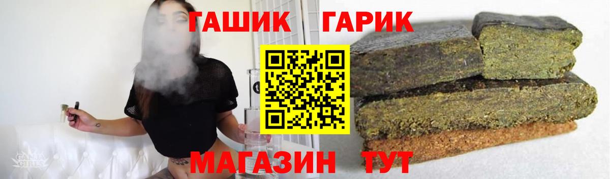купить наркотик  ГАШИШ убойный  Нижний Новгород  Гашиш хэш 