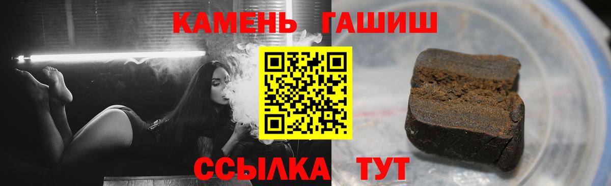 ГАШИШ Изолятор Нижний Новгород