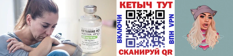 КЕТАМИН VHQ  Нижний Новгород 