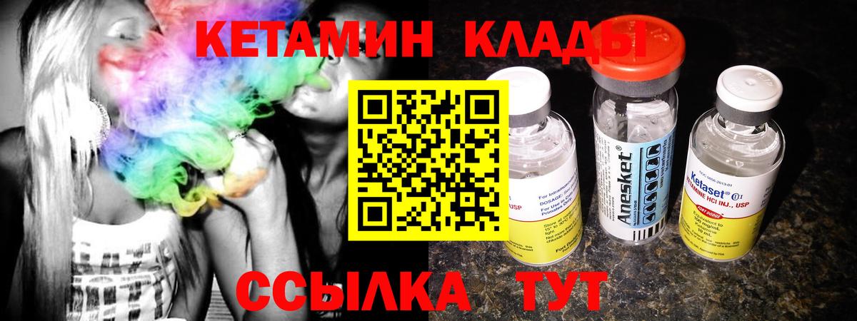 Кетамин VHQ  Нижний Новгород  КЕТАМИН ketamine 