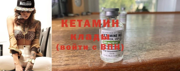 первитин Осташков