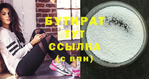ПСИЛОЦИБИНОВЫЕ ГРИБЫ Инта