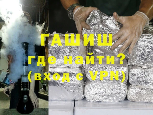 гидропоника Осинники