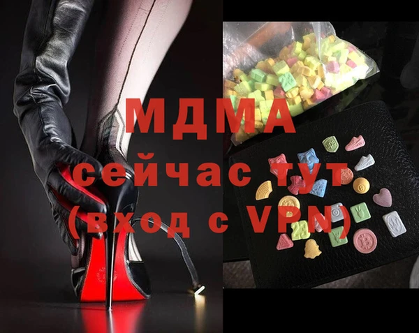 герыч Инсар