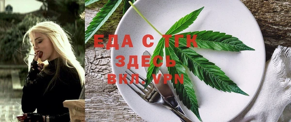 герыч Инсар
