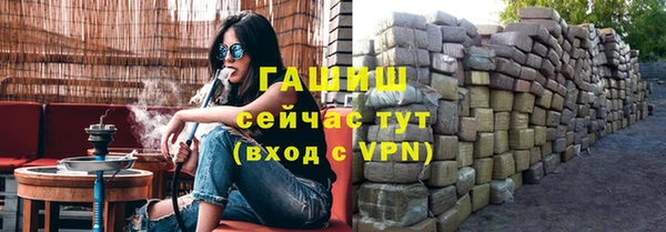 герыч Инсар