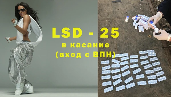 герыч Инсар