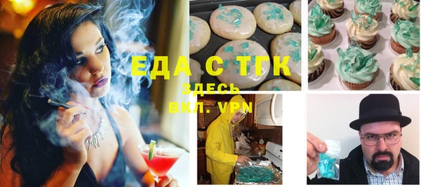 гашиш Иннополис