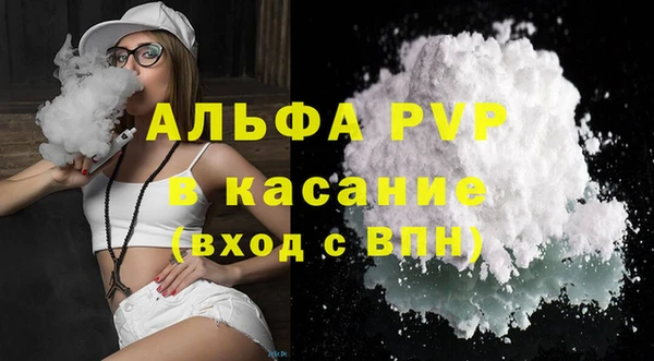 каннабис Красноперекопск