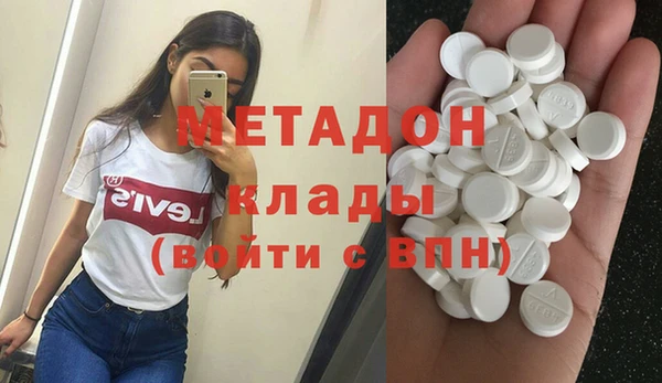 герыч Инсар