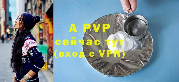 герыч Инсар