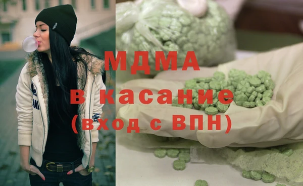 герыч Инсар