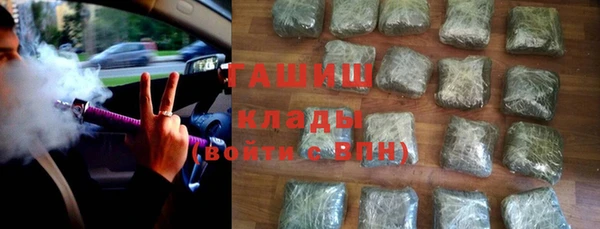 герыч Инсар