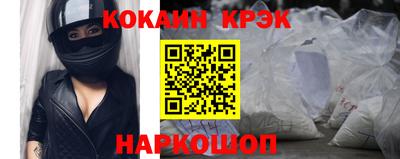 соль ск Апрелевка