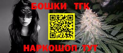 соль ск Апрелевка