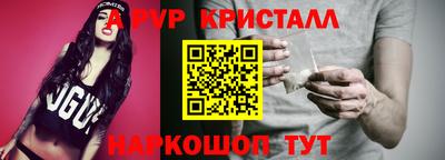 apvp Бугуруслан