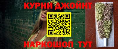 прущие грибы Апшеронск