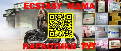 прущая мука Бузулук