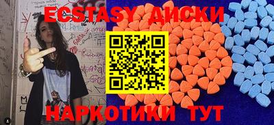 соль ск Апрелевка