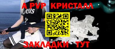 apvp Бугуруслан