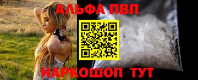 соль ск Апрелевка