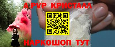 прущие грибы Апшеронск