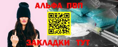 apvp Бугуруслан