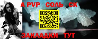 альфа пвп VHQ Будённовск