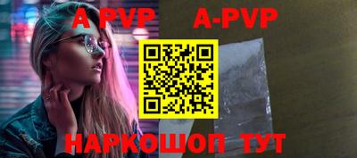 альфа пвп VHQ Будённовск