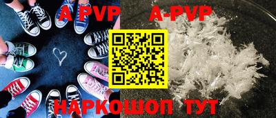 apvp Бугуруслан