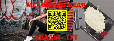 альфа пвп VHQ Будённовск
