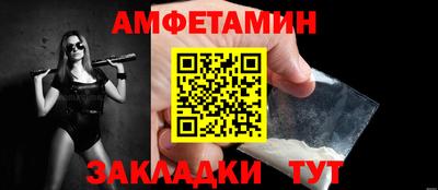 альфа пвп VHQ Будённовск