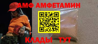 прущая мука Бузулук