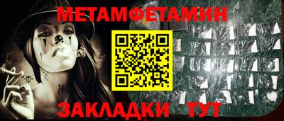 соль ск Апрелевка