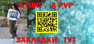 прущие грибы Апшеронск