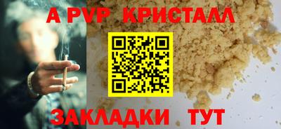 apvp Бугуруслан