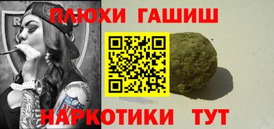 соль ск Апрелевка