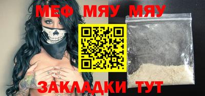 соль ск Апрелевка