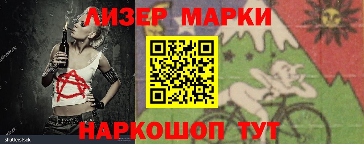 Лсд 25 экстази ecstasy  Нижний Новгород 