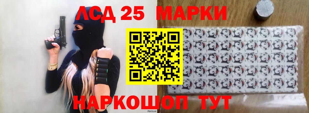 ЛСД экстази ecstasy Нижний Новгород