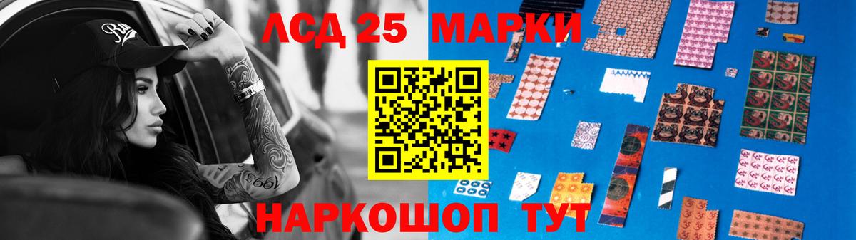 Нижний Новгород  Лсд 25 экстази кислота  Лсд 25 экстази кислота  Вход с VPN 