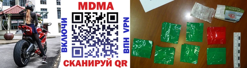 ссылка на мегу маркетплейс  Нижний Новгород  МДМА кристаллы 