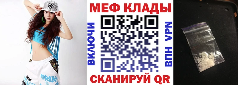 МЕФ 4 MMC  где купить наркоту  Нижний Новгород 